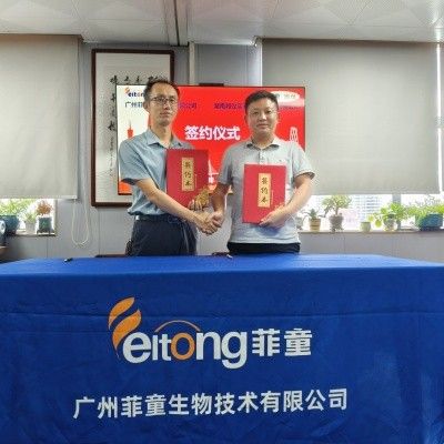 重磅喜訊：熱烈祝賀菲童生物正式簽約國產離心機標桿-湘儀品牌